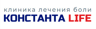 Медицинский центр многопрофильный КЛИНИКА КОНСТАНТА